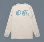 Load image into Gallery viewer, Off White &amp; Baby Blue OG&#39;s Embroidered Long Sleeve
