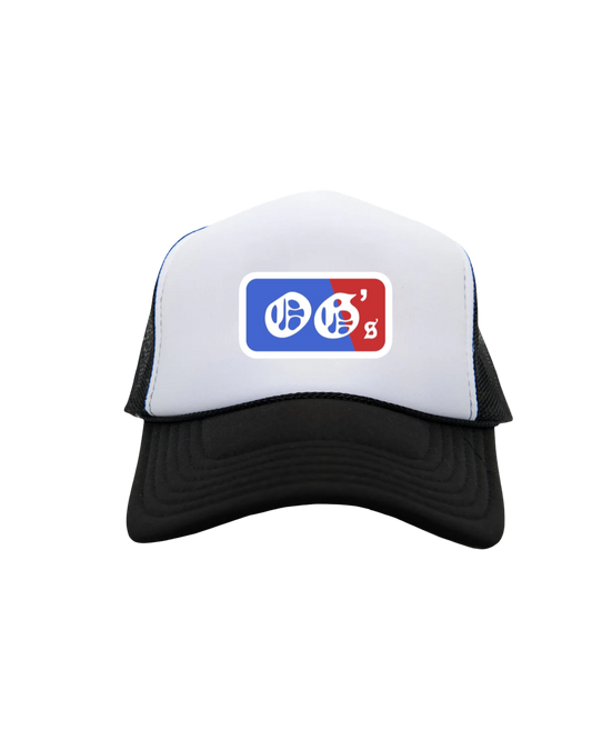 Black Friday foam trucker