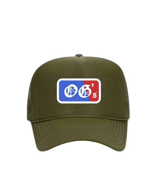 Black Friday foam trucker