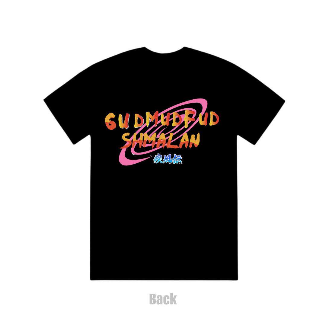 Gudmudfud Shmalan (available during pop up only)